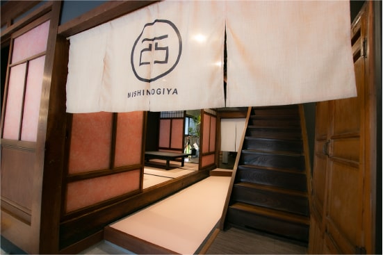 西之議屋のれん